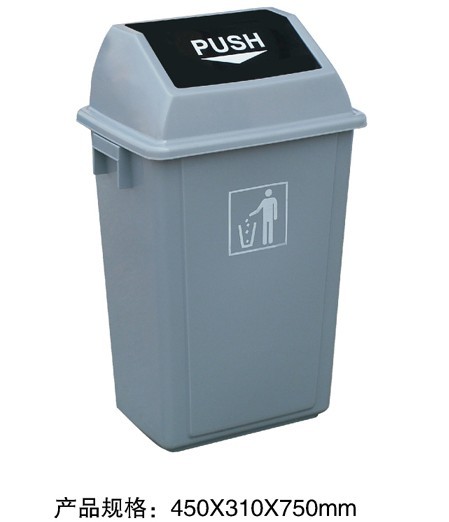 A007 彈（dàn）蓋（gài）垃圾桶（tǒng）（55升）