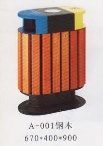 001鋼木（mù）垃（lā）圾桶
